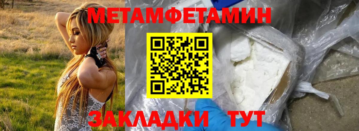 Амфетамин  Amphetamine  Вход с VPN  Унеча  АМФ Premium 