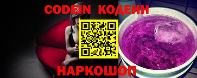 гидра Новодвинск