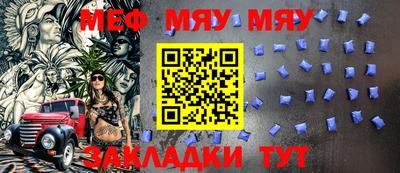 гашик Обнинск