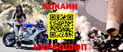 индика Обь