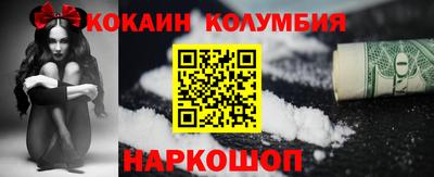 каннабис Новокубанск
