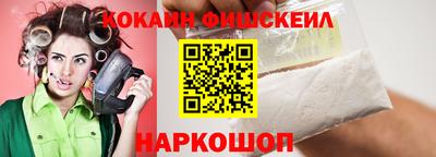 каннабис Новокубанск