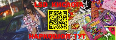каннабис Новокубанск