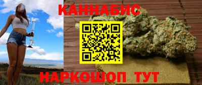 гашик Обнинск