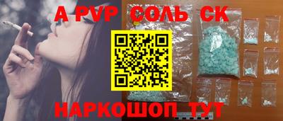 гашик Обнинск