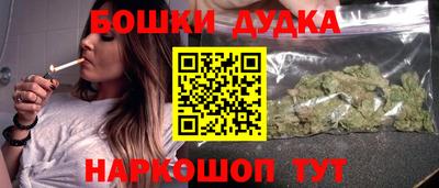 каннабис Новокубанск