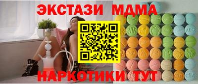 гидра Новодвинск