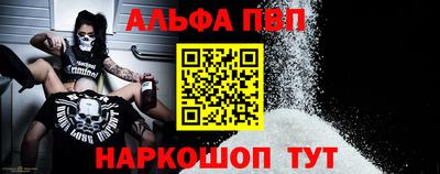 гидра Новодвинск