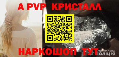 индика Обь