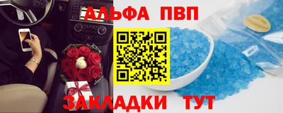 гашик Обнинск