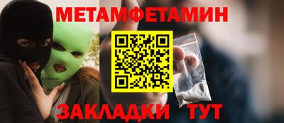 гашик Обнинск