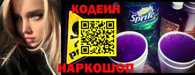 гашик Обнинск