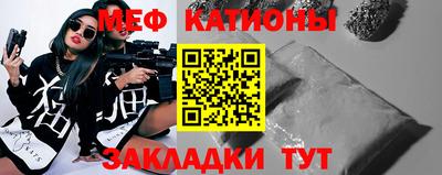 гашик Обнинск