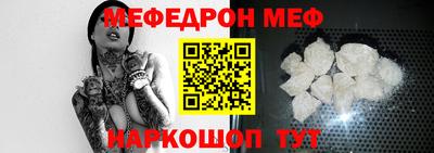 гашик Обнинск