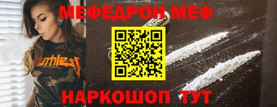 скорость mdpv Новозыбков