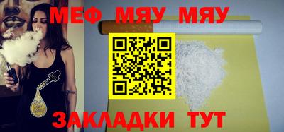 скорость mdpv Новозыбков