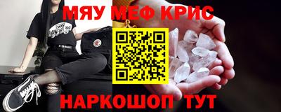 каннабис Новокубанск
