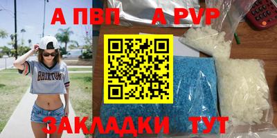 гидра Новодвинск