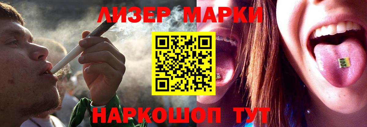 Унеча  ЛСД экстази ecstasy  Вход с VPN  Лсд 25 экстази кислота 