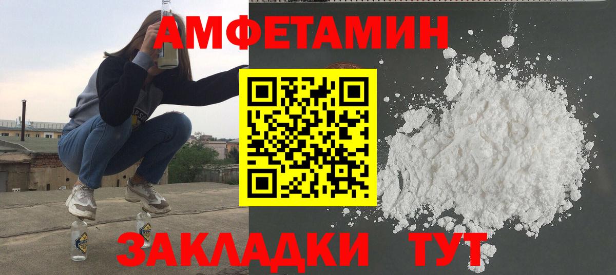 МЕТ  Вход с VPN  Бошки Шишки  Мефедрон   Унеча  Гашиш 