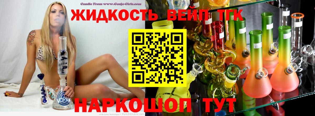 Галлюциногенные грибы Унеча